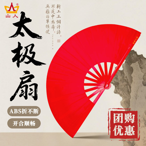 声音响脆，开合如风，高档品质！