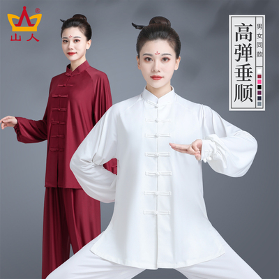 山人运动正品太极服！工厂直营！