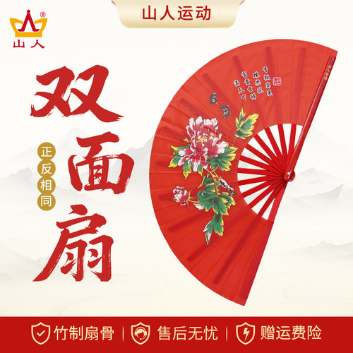 新款双面太极扇！高档功夫扇！