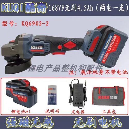128VF168VF无刷锂电角磨机充电磨光机打磨机切割机抛光机锂电