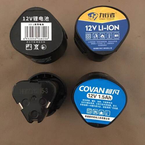 12V电池一块力行者柯凡酷尔昵颜色随机发12vB款通用25年新