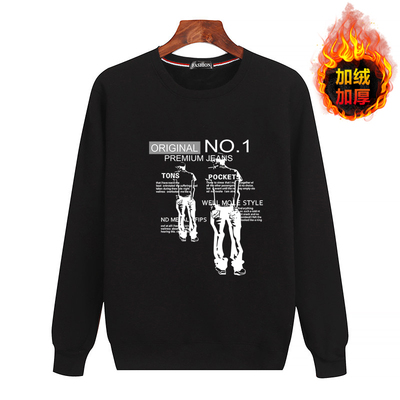 秋冬季加绒加厚保暖卫衣