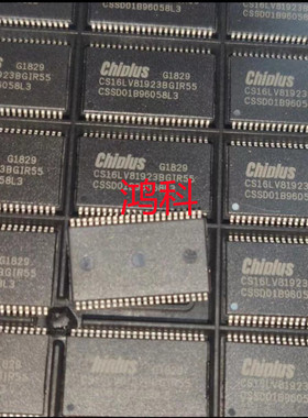CS16LV81923BGIR55/AG换成芯片适用于家电游戏显示类可代客烧录