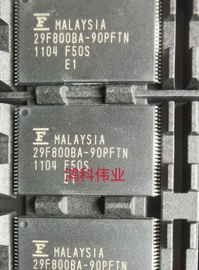 MBM29F800BA-90PFTN可擦除内存适用于家电游戏通讯类可代客烧录