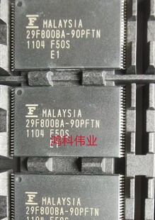 MBM29F800BA-90PFTN可擦除内存适用于家电游戏通讯类可代客烧录