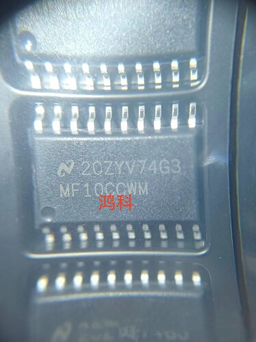 MF10CCWM有源滤波器适用于家电游戏显示通讯类可代客烧录配BOM