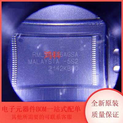 RMLV1616AGSA-5S2适用于家电游戏显示工控汽车类可代客收录配BOM