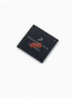MC912DG128ACPVE单片机适用于家电游戏显示通讯类可代客烧录配BOM
