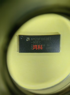 AM29F002BT-90EC可擦除内存适用于家电游戏显示类可代客烧录配单