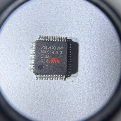 MAX14803CCM模拟开关适用于家电游戏显示通讯类可代客烧录配BOM