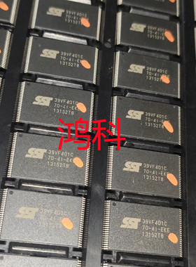SST39VF401C-70-4I-EKE全系列可擦除内存可代客烧录配BOM
