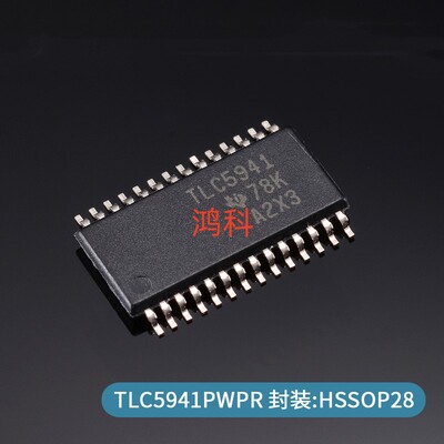 TLC5941PWPR显示驱动器 适用于家电游戏工控类可代客烧录配BOM