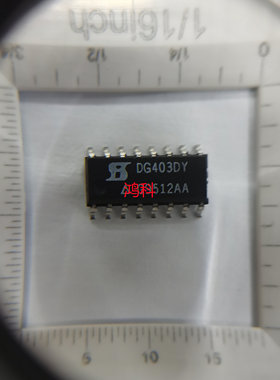 DG403DYZ模拟开关适用于家电游戏显示通讯工控类可代客烧录配BOM
