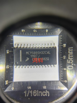 MC9S08SH32CWL单片机适用于家电游戏显示通讯类可代客烧录配BOM