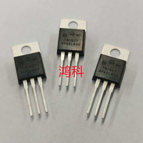 MC7815CT 7815CTG三端稳压器芯片直插三极管可代客烧录配BOM