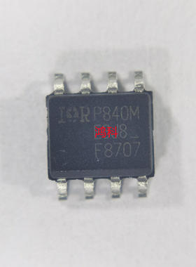 IRF8707G功率MOS管适用于家电游戏显示通讯录可代客烧录配BOM