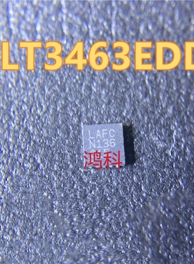 LT3463EDD丝印LAFC适用于家电通信助听器类产品可代客烧录配BOM