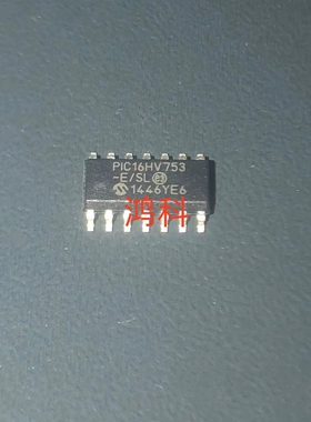 PIC16HV753-E/SL单片机适用于家电游戏显示类可代客·烧录配BOM