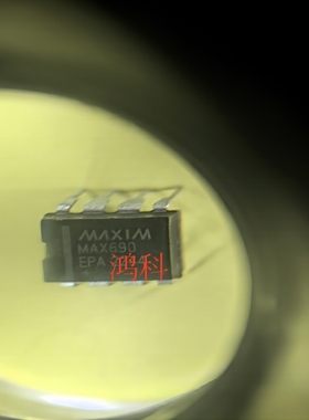 MAX690EPA监控芯片适用于家电游戏显示通讯类可代客烧录配BOM