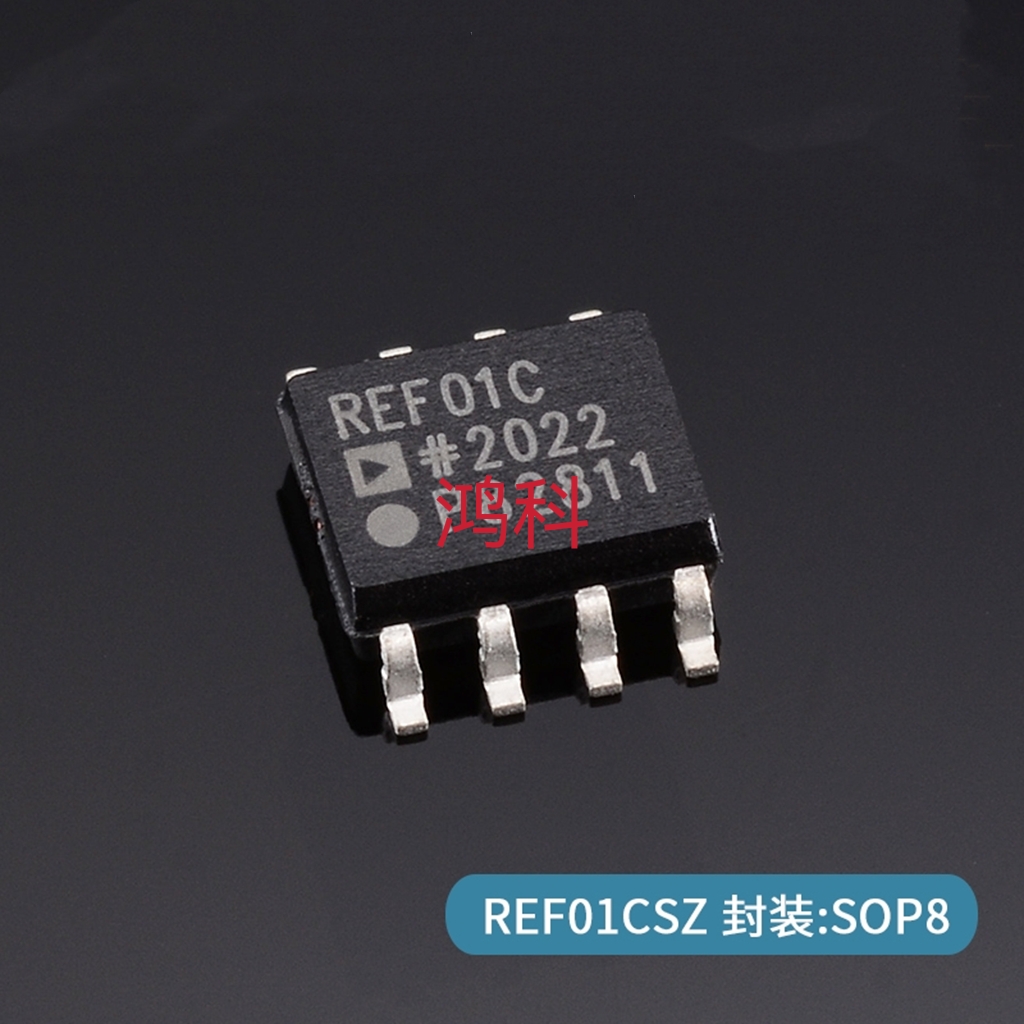REF01CSZ电压基准芯片适用于家电游戏显示通信工控类可代客烧录