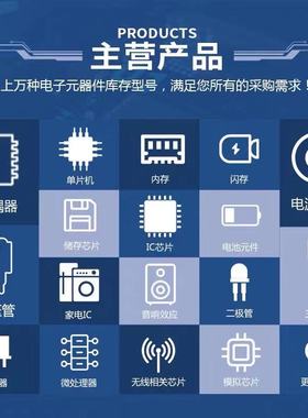 A623308AM-70SF系列适用于游戏显示家电类可代客烧录配BOM