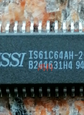 IS61C64AH-25U缓存芯片适用于家电游戏显示通讯类可代客烧录配BOM
