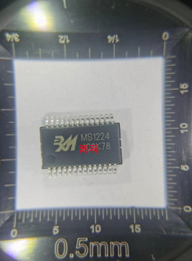 MS1224 LVDS芯片适用于家电工业显示通讯类可代客烧录配BOM