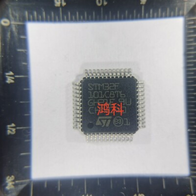 STM32F101C8T6单片机适用于家电游戏显示通讯类可代客烧录配BOM