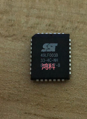SST49LF003B-33-4C-NH可擦除内存用于家电通讯类可代客烧录配bom