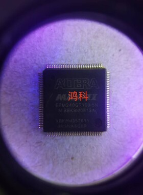 EPM240GT100C5N可编辑元器件适用于家电游戏显示通讯类可代客烧录