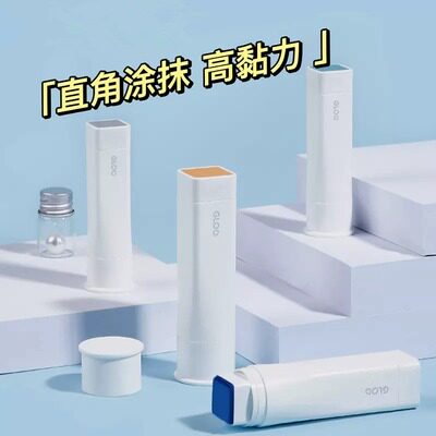 变色日本高粘度方形安全