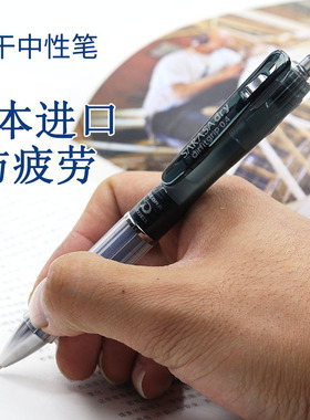 日本ZEBRA斑马Airfit JJZ49按动气垫防疲劳速干签字笔学生黑色0.5