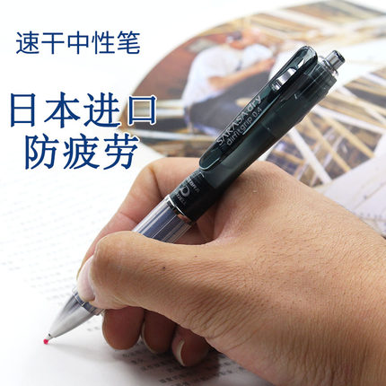 日本ZEBRA斑马Airfit JJZ49按动气垫防疲劳速干签字笔学生黑色0.5