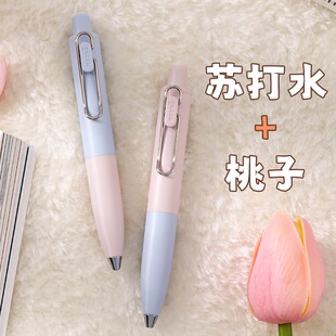 日本uni三菱UMN-SP小浓芯胖嘟嘟限定迷你口袋中性笔按动速干0.38