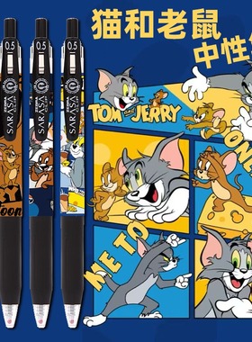 日本ZEBRA斑马中性笔JJ15猫和老鼠限量DIY学生刷题考试顺滑黑水笔