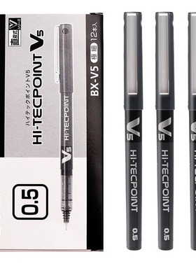 pilot百乐笔V5水笔中性笔BX-V5黑笔直液式走珠笔学生考试用笔0.5