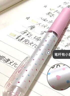 日本uni/三菱铅笔中性笔UMN-138限定波点0.38彩色按动水笔学生用