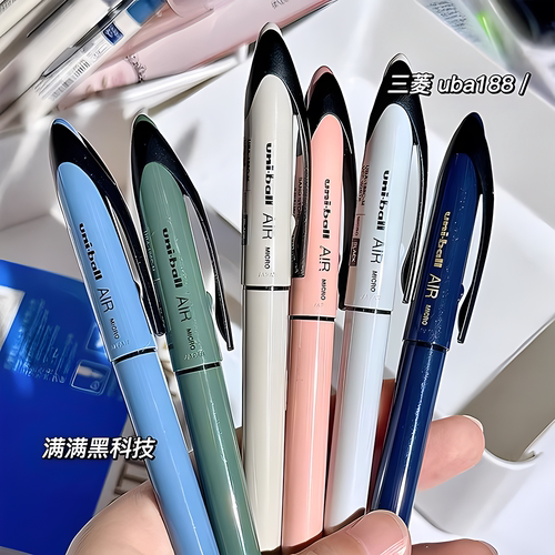 uni三菱绘图笔自由控墨签字笔