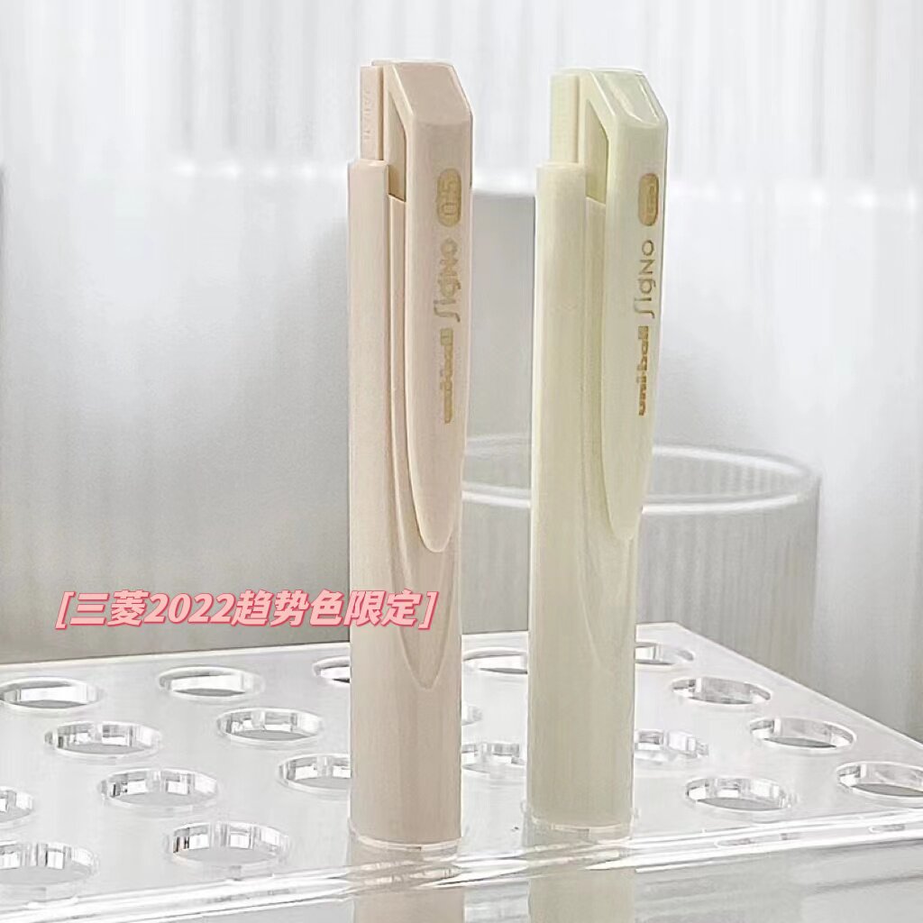 三菱趋势色限定马卡龙中性笔新款