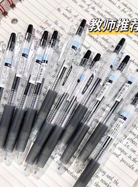 日本PILOT百乐Juice果汁笔10EF中性笔速干水笔芯学生专用黑0.5mm