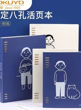 日本KOKUYO国誉noritake联名活页本B5笔记本a5小男孩猫咪手账本