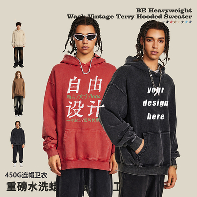 水洗做旧定制LOGO连帽卫衣落肩