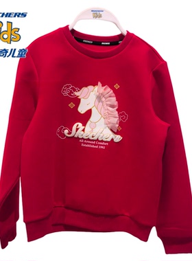 Skechers斯凯奇2026款女童新年限定舒适运动针织套头卫衣L126G016