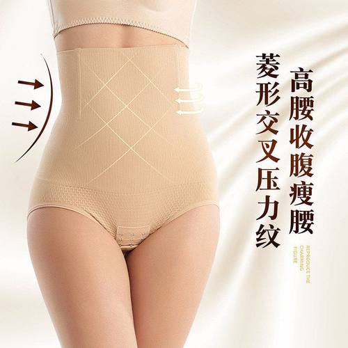 跨境高腰收腹裤束腹收腰美体塑身裤收腰提臀美臀塑腹裤排扣提臀裤