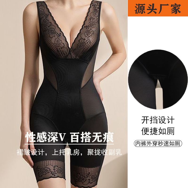 薄款美体开档连体塑身衣收腹束腰塑形提臀紧身透气体减肥雕衣轻塑