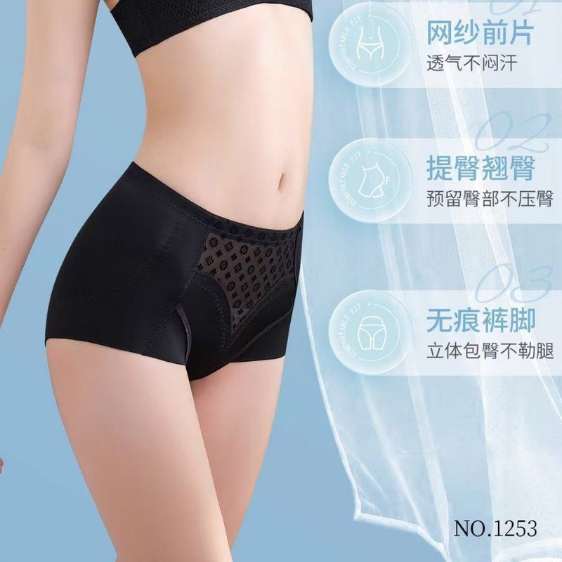 戴莉丝1253#中腰收腹内裤无痕冰丝塑身美体提臀透气女士三角内裤