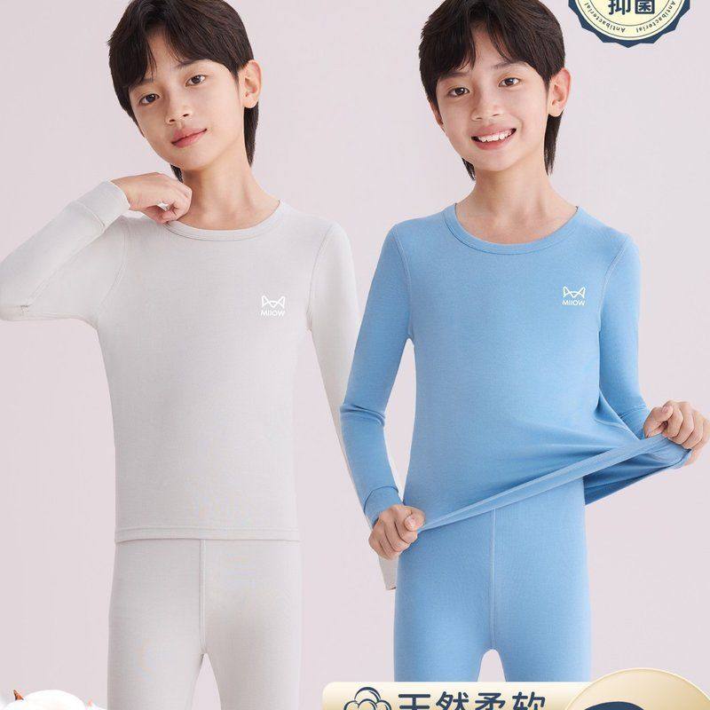 儿童秋衣秋裤纯棉套装男童保暖内衣女a类睡衣打底棉毛衫,童装/婴儿装/亲子装,内衣套装,淘宝优惠券,粉丝福利购,淘宝优惠卷