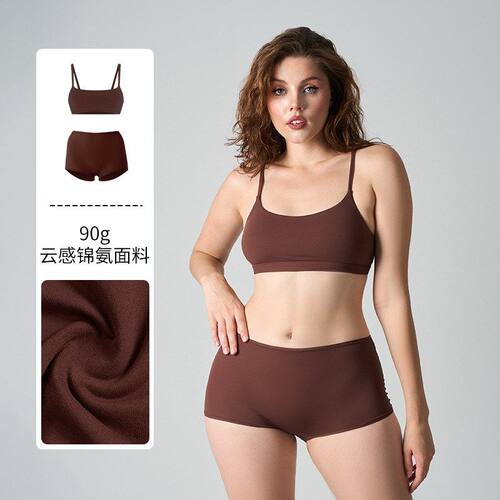SK*M同款FITS EVERYBODY Bra无胸垫可调节肩带高弹裸感内衣套装