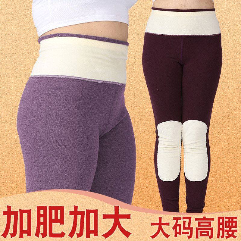 女士护膝护腰加厚阳离子保暖裤加肥加大修身大码加绒高腰秋裤单件,童装/婴儿装/亲子装,保暖裤,淘宝优惠券,粉丝福利购,淘宝优惠卷