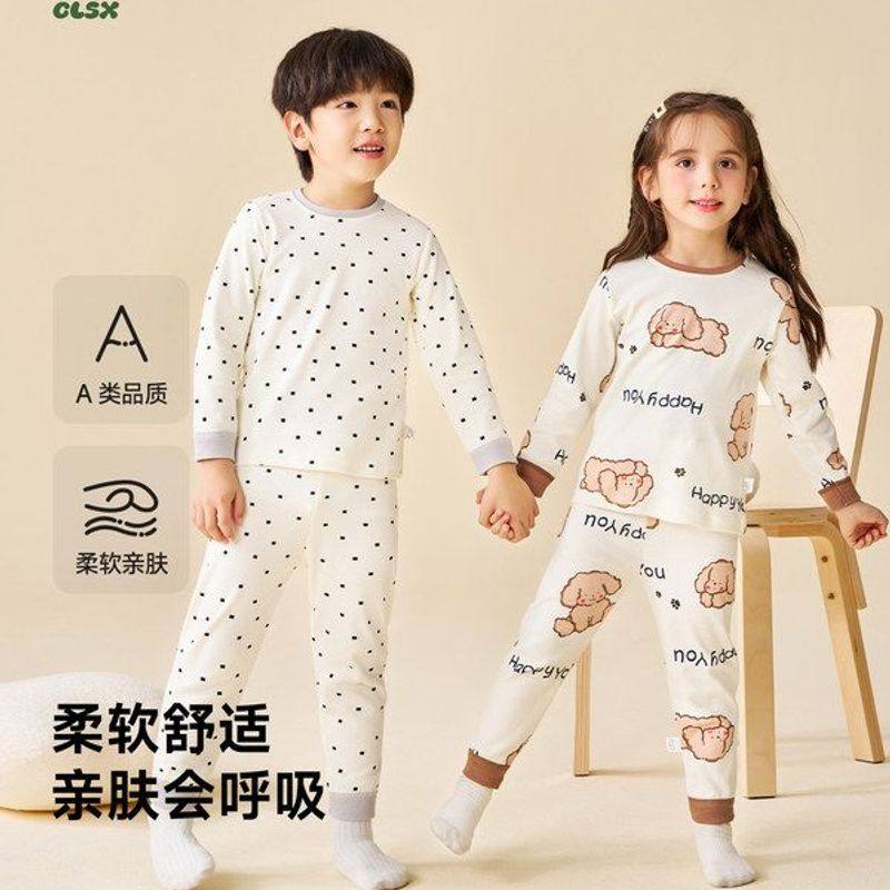 2025秋季新款a类护肚套装男女童长袖内衣秋衣秋裤儿童高腰套,童装/婴儿装/亲子装,内衣套装,淘宝优惠券,粉丝福利购,淘宝优惠卷